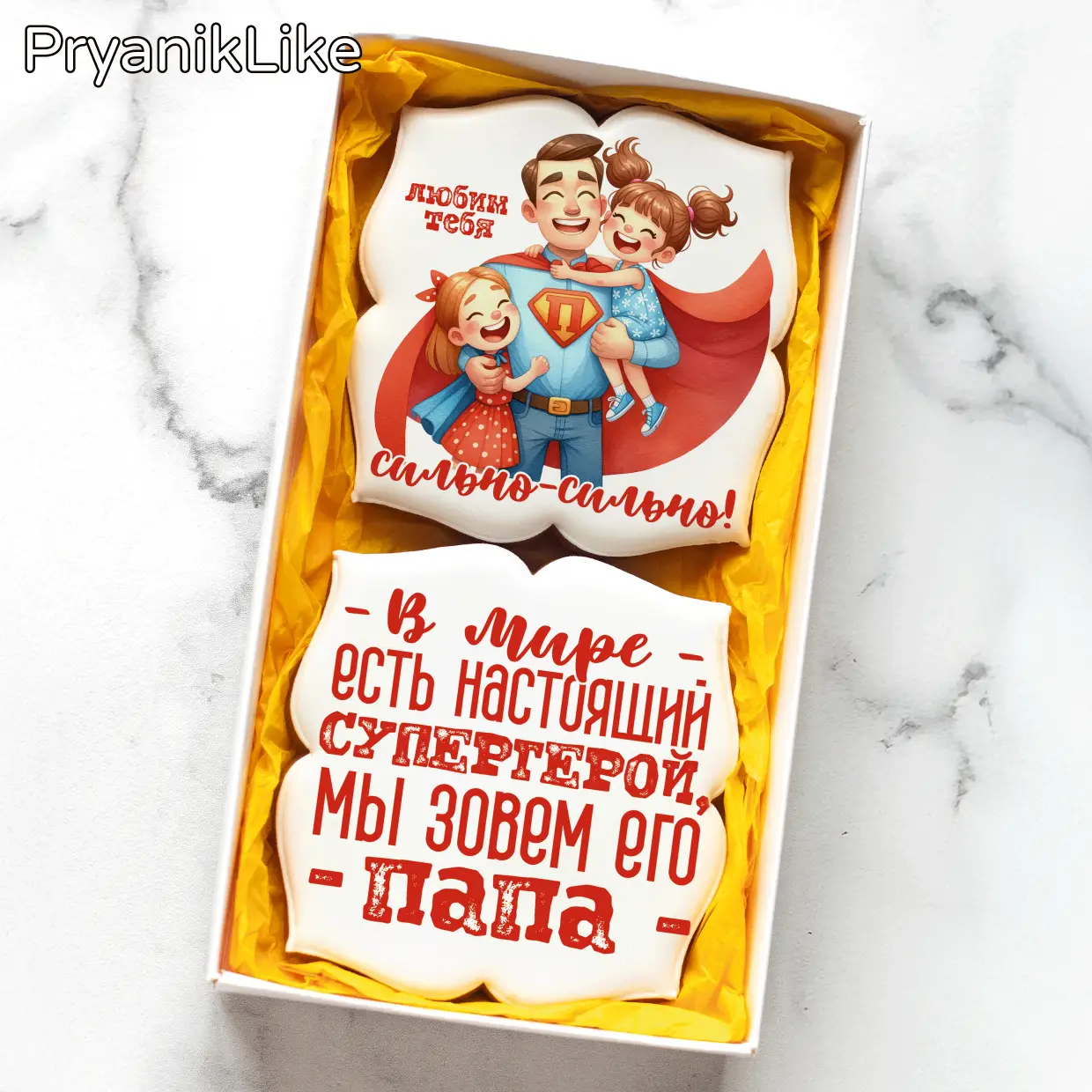 Папа супергерой (10_10-2)